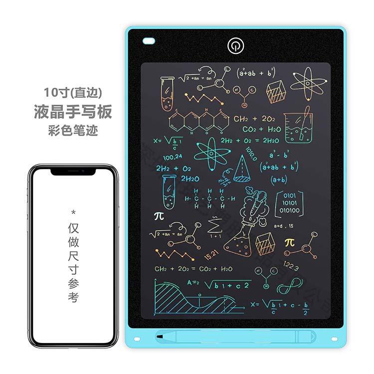 Tableta de escritura LCD de 8,5 pulgadas, tablero de dibujo electrónico para niños, grafiti dibujado a mano, pizarra pequeña, escritura de dibujos animados, atracción magnética colorida