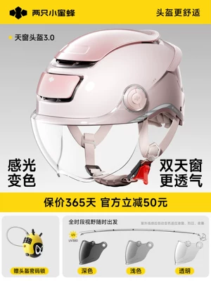 Motosiklet kaskı (dəbilqə) 3C Certified Electric Motorcycle Helmet for - 30-summer-edition-color-changing-short-lens-uv-blocking-rate-99-sakura-pink