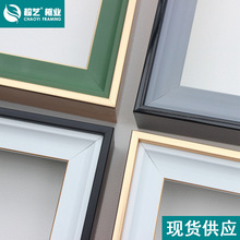 ps线条批发L型无框画外框画框条现代油画外框液压电表箱框条批发