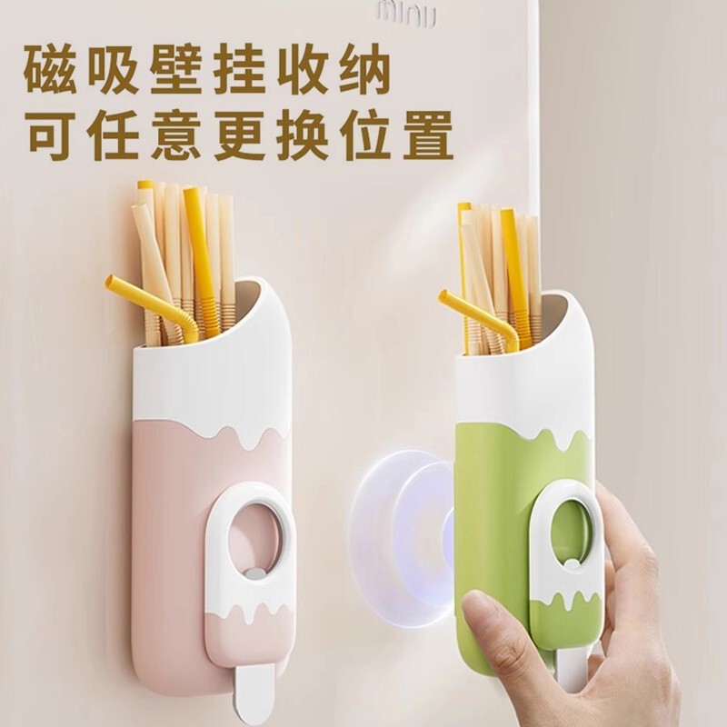 2025新款磁吸壁挂吸管收纳盒多功能两用开瓶器冰箱侧壁挂式收纳盒|undefined