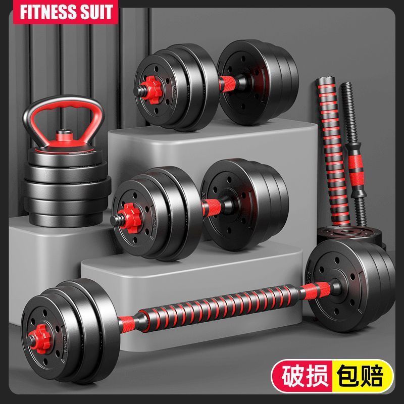Dumbbells Men's Exercise Equipment Home Adjustable Weight Yaling Men's Barbell Sports Set Kettlebells Dormitory Wholesale