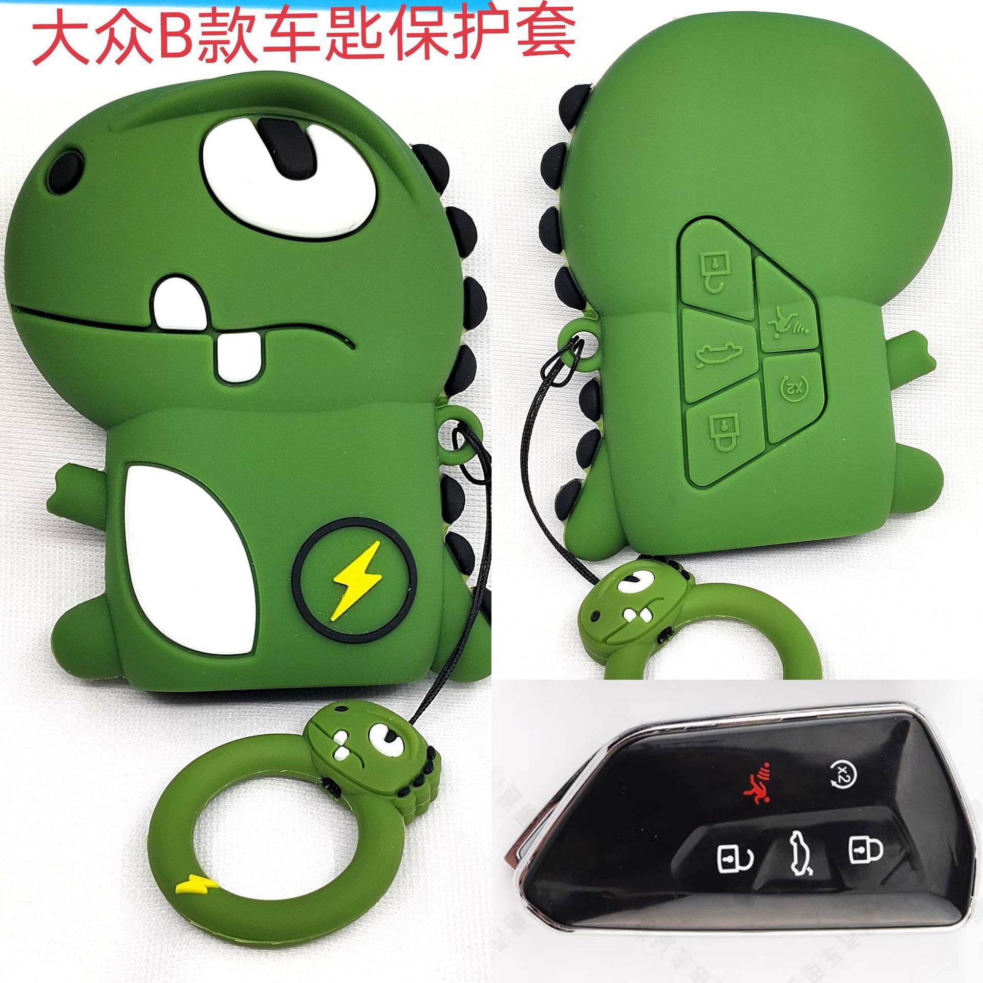 폭스바겐 B 라이트닝 드래곤