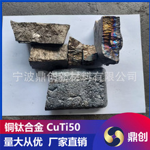 �~� 50 ���g�Ͻ� CuTi50 �T�����ܺÿ����܈���~⁺Ͻ�������