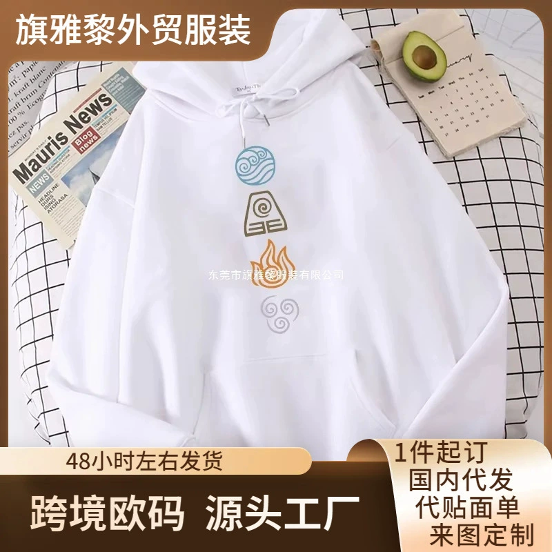 2025 Avatar the Last Airbender Hoodie Water Air Fire Earth Four Elements Print Black Anime Oversized