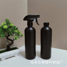 定制喷雾瓶500ml 避光瓶黑色 pe塑料汽车用品清洁剂 化工去污