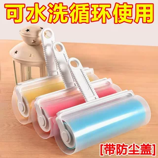 大号滚刷粘毛器滚筒可水洗沾毛神器去毛刷衣服衣物宠物家用除毛器