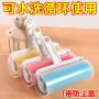 大号水洗家用毛刷粘毛器