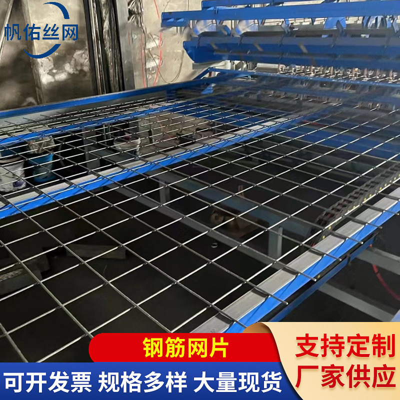 钢筋网片建筑钢丝网镀锌网片异形电焊方格网不锈钢厂金属焊接网片