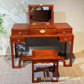 大果紫檀红木梳妆台刺猬紫檀黑金檀翻盖化妆桌卧室家用化妆台成套