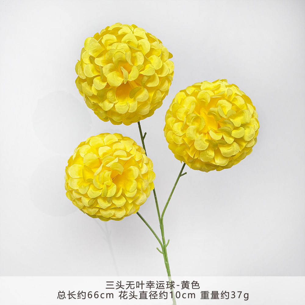 ZYJ-三头无叶幸运球-黄色