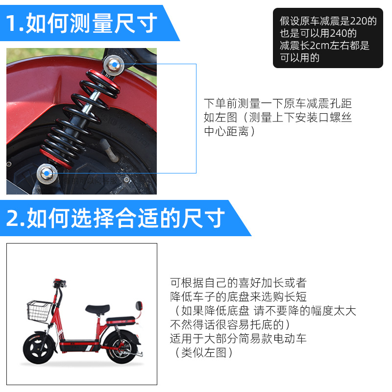 Vehículo de batería imita amortiguador hidráulico trasero bicicletas eléctricas de dos ruedas reconfiguradas cómodas resorte grueso carro para llevar amortiguador