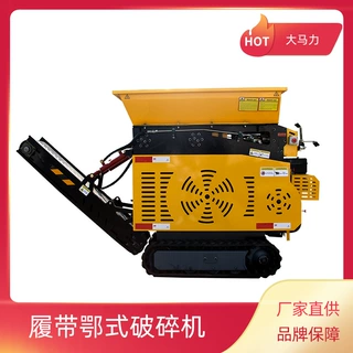 履带式鄂式破碎机 自行走小型碎石机 移动式柴油汽油碎石机