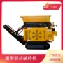 履带式移动式行走鄂式碎石机