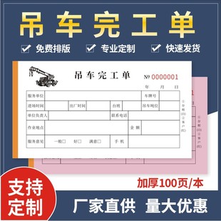 ��܇̨�ພ�C���ھ�Cʩ�����r�Y��{�C��܇�Cе�Γ��C���깤�Փ�