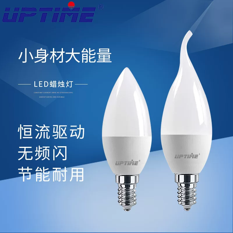 LED-свеча, лампа, для импорта, новая коллекция, оптом