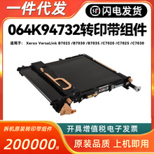 �m��ʩ��B7025�Dӡ���M��Xerox B7030 B7035 C7020 C7025 C7030