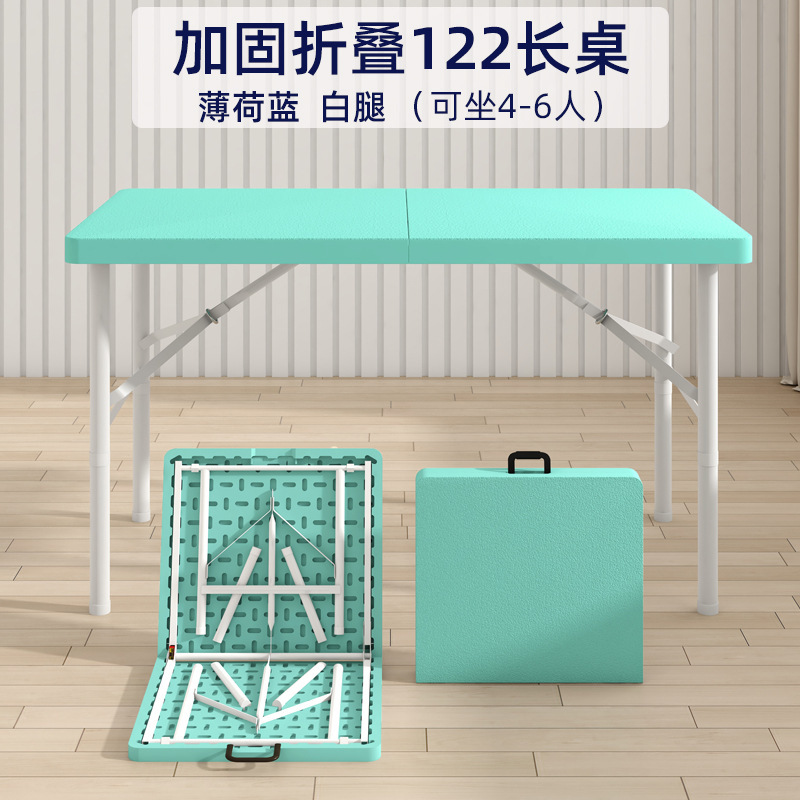 Mesa plegable al aire libre portátil rectangular tabla de estandos simple tabla larga para el hogar estudio mesa de comedor pequeña