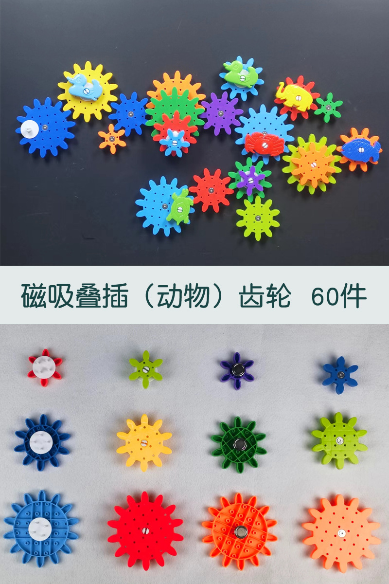 Bloqueo magnético en la pared Jardín de infantes juguetes de pared para niños pared magnética clase magnética absorción siete tablero puzzle pizarra