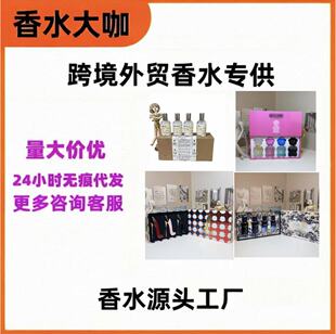 �羳���Qperfume��ˮ�И����b���������߼�����ˮ���b���l���l