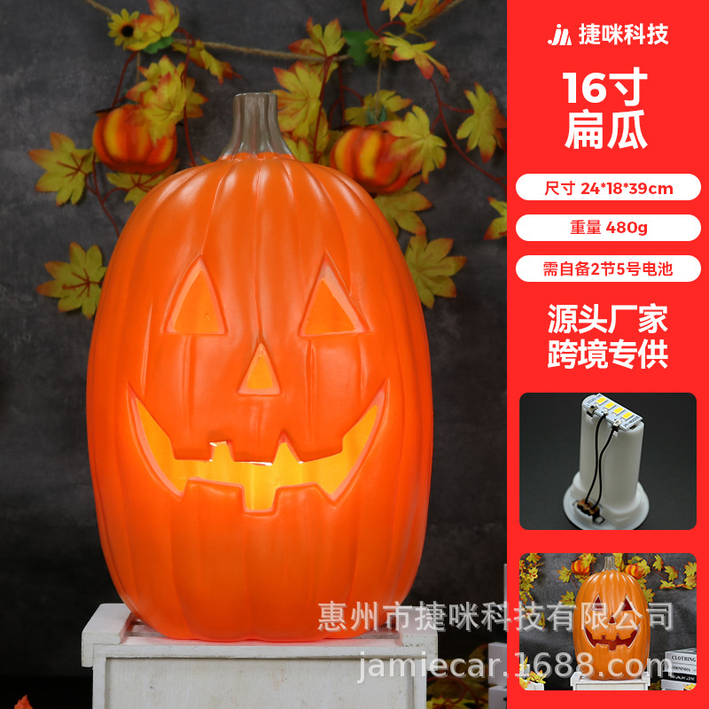 Linternas de calabaza de Halloween, decoraciones para escenas de Halloween, linternas de calabaza originales moldeadas por soplado, calabazas grandes huecas y luminosas.