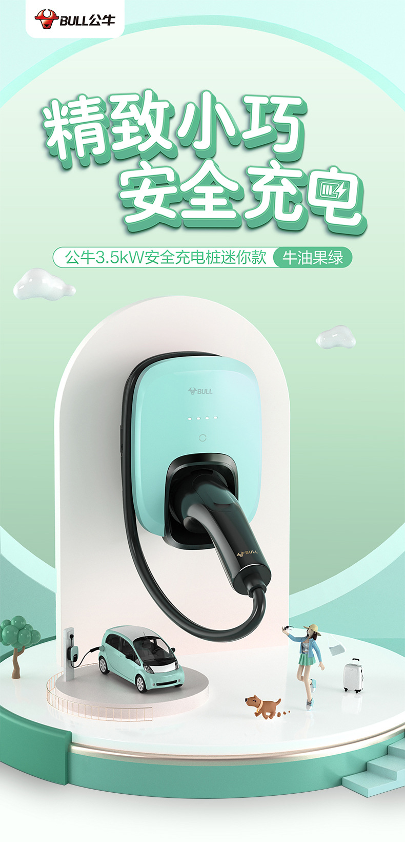 详情-01.jpg