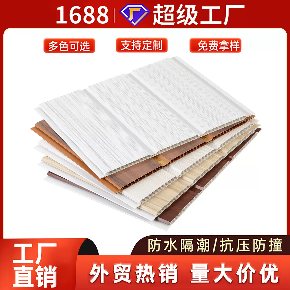 塑料吊顶材料自装扣板PVC天花板卧室客厅卫生间防水防潮厂家直销