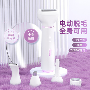 2025 Shaver for Men and Women, Multifunctional 5-in-1 Shaver, Eyebrow Trimmer, Armpit Private Parts Electric Shaver