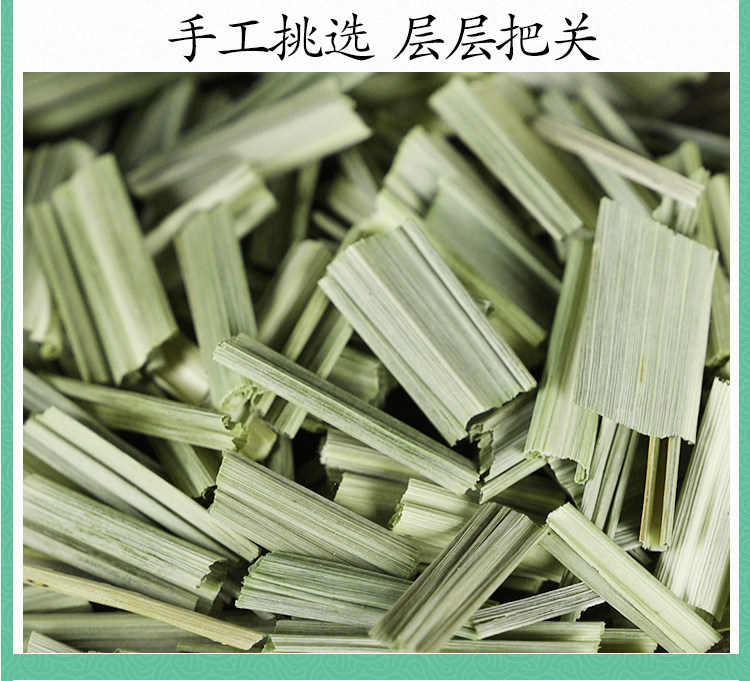 Dried Lemongrass Xiang Mao Cao 500g First Harvest Cut Herb for Tea and Cooking specifications