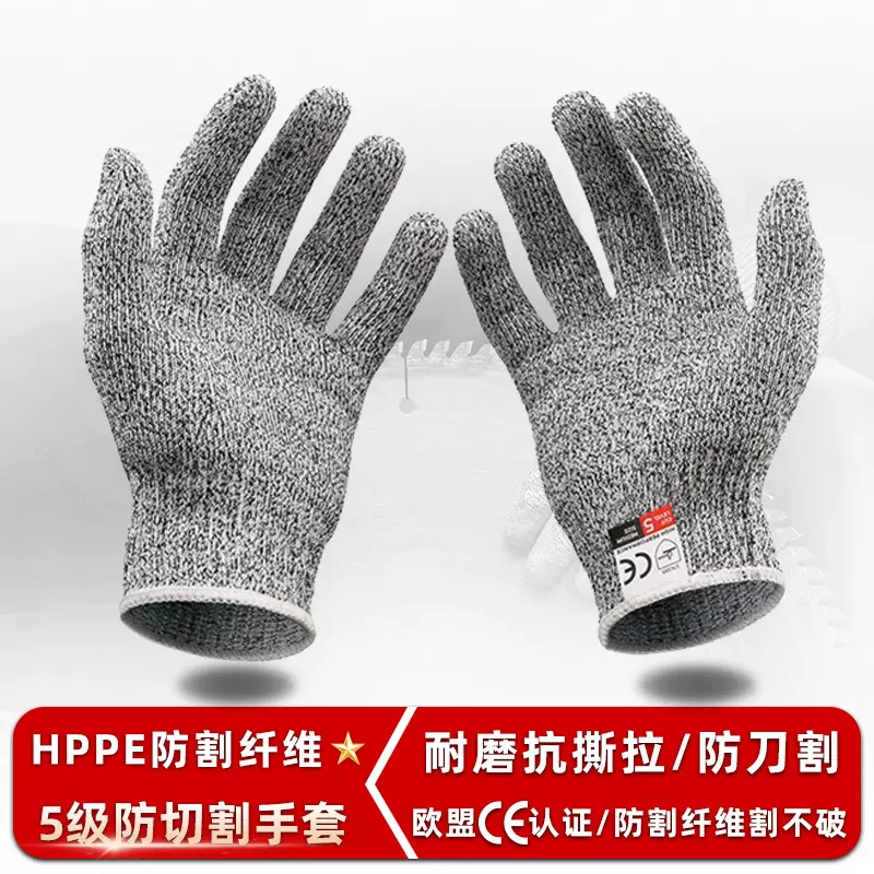 5级防割手套厨房屠宰杀鱼手套HPPE 开生蚝食品级防切割劳保手套