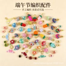 ������ֹ���֯�ò����ӻ�����βDIY��ͯ����������׹��Ʒ���