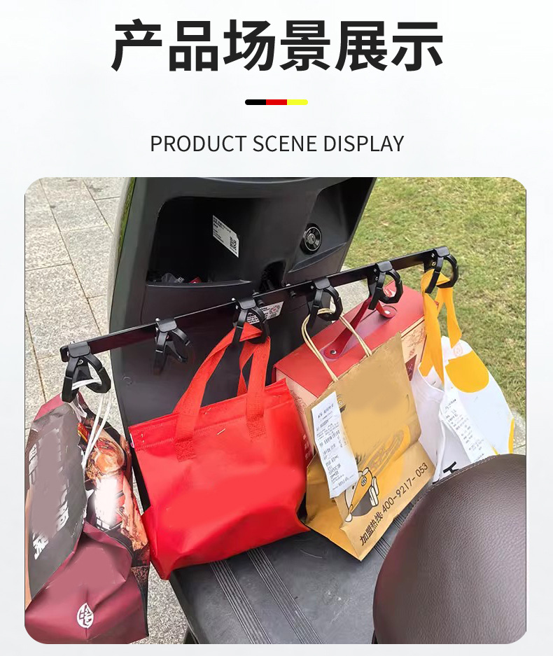 Electric Vehicle Modified Takeout Meal Hook Front Expansion Hook Battery Vehicle Meal Delivery Takeout Rack Hook Universal Accessories