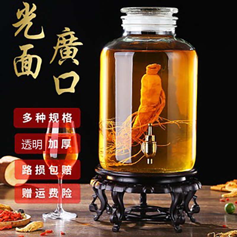 广口泡酒玻璃瓶带龙头5斤10斤50斤加厚泡酒瓶药酒瓶泡酒坛子玻璃