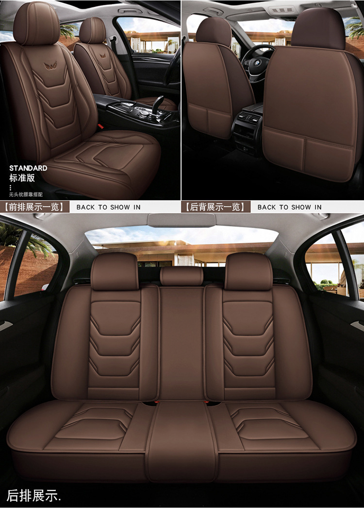23 New Car Seat Cushions, Four-Season Fully Surrounded Nappa Leather Seat Cushions, Five-Seater Car Universal Seat Cushions