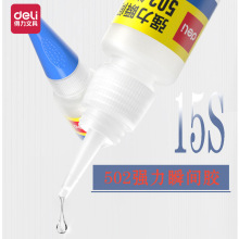 ������ˮ����7144S  �칫502ǿ����ˮ�մ��𽺽�������ľ��˲�佺