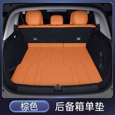 Suitable for Haval H6L Trunk Mat, Fully Enclosed 26 Car Trunk Mat Interior Modification Accessories (Trunk Mat) - brown-trunk-single-mat-no-specifications