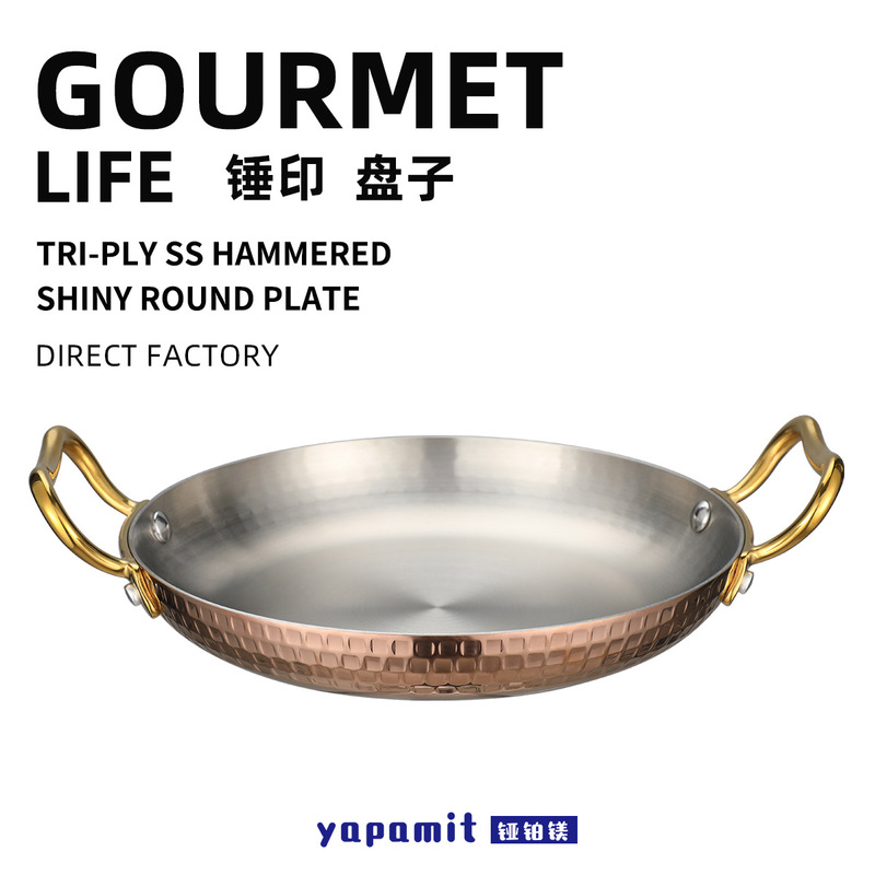 Advanced Sense Internet Popular Round Tableware Advanced Electroplated Stainless Steel Dish Spanish Seafood Plate Hammer Print Tempura Plate