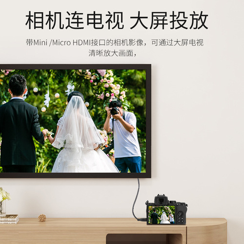 Camera Phone Video Live HDMI Cable 4K High Definition Connection Cable Computer Capture 2.0 Data Cable