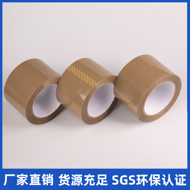 Fabricante al por mayor cinta de sellado bopp café tierra sepia embalaje expreso cinta de sellado de alta viscosidad