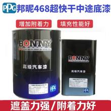 PPG����468��;�����ɫ��܇���P���]2K�ЉT����̻����������S