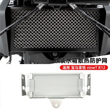 �m�Ì��R���F R12 NineT 2024 2025- ���bˮ����o�Wɢ�������o��