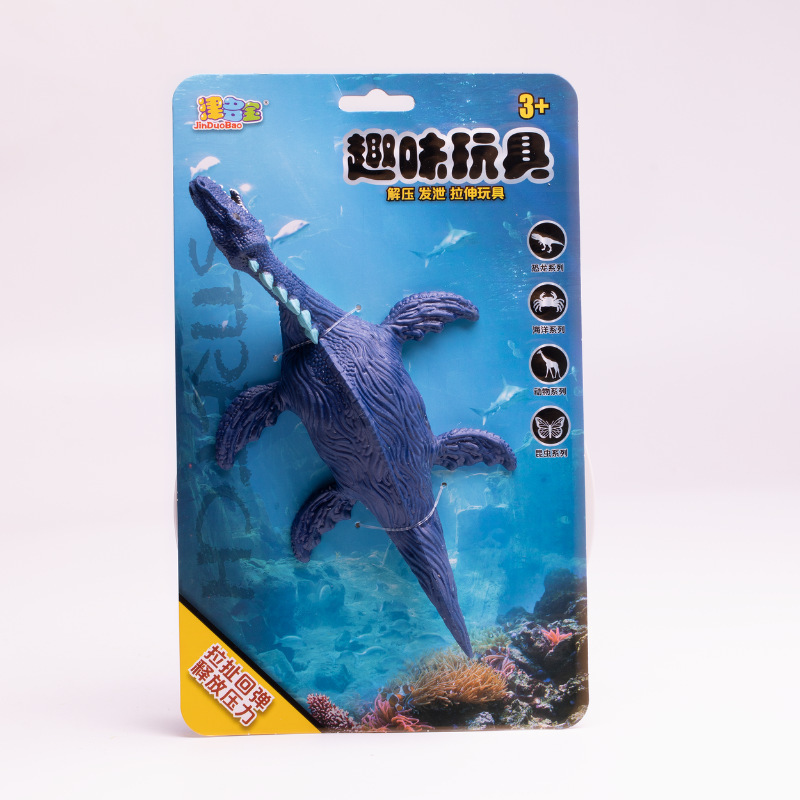 海洋动物软胶螃蟹可拉伸八爪章鱼章鱼模型发泄减压装饰摆件玩具|undefined