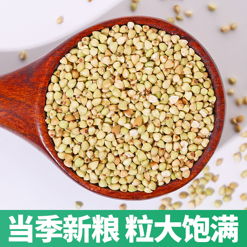 Buckwheat Groats Qiao Mai 荞麦米 Whole Grain 500g Farm Grown Sweet Buckwheat for Congee Porridge and Five Grain Cooking overview