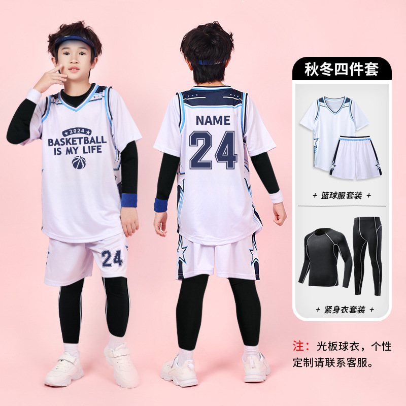 283 white and blue four-piece set [contact customer service, free customization] / 3xs (height 110-120cm)