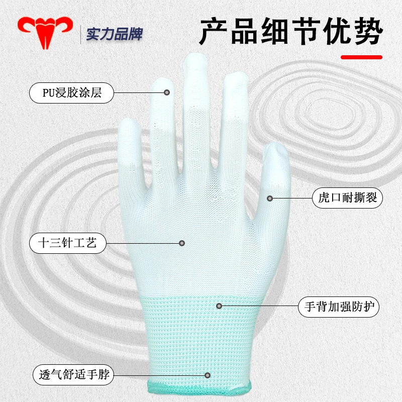 Nylon blanco PU dedos recubierto palma desgaste trabajo antiestático antideslizante embalaje electrónico guantes de protección laboral delgados para hombres y mujeres