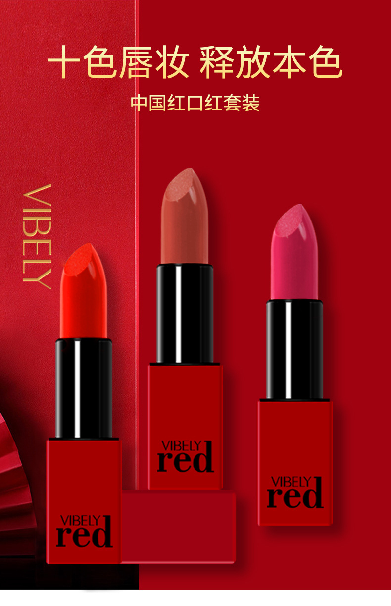 VIBELY China Red Non-Stick Cup Rim Red Gift Box Set of 10 matte matte non-fading Bright Red lipsticks full figure