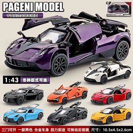戏水玩具;泡泡玩具;车模型