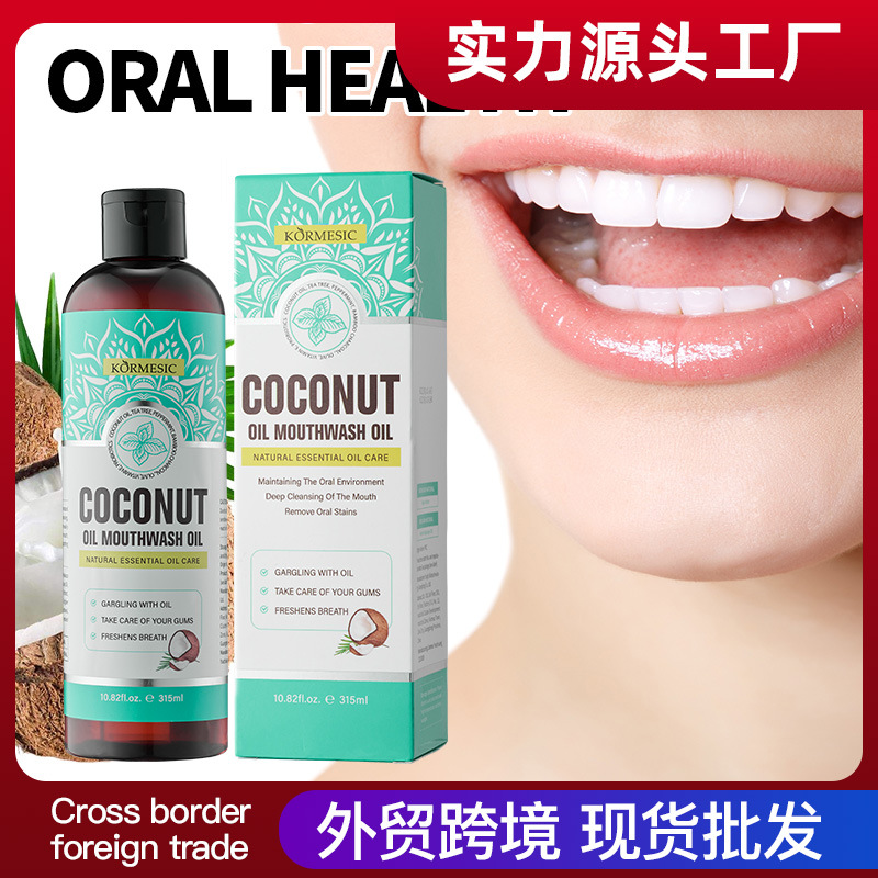 KORMESIC Enjuague bucal concentrado de aceite de coco, fabricante mayorista para comercio exterior transfronterizo, limpieza