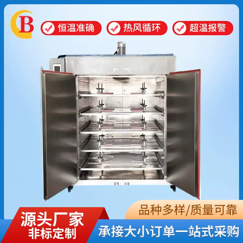 烘箱厂家生产热风循环烘箱电子专用烘干箱温度均匀干燥箱工业烤箱