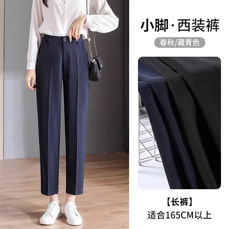 Маленькие ножки - темно-синий - без резинки - весенне-осенний стиль - брюки