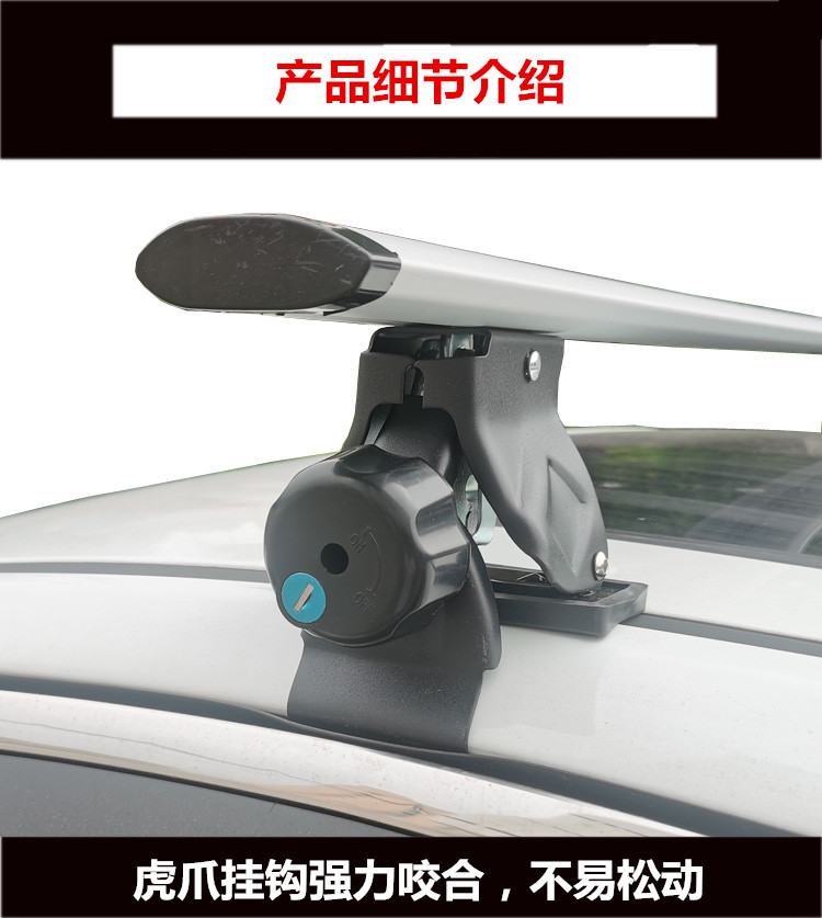 Tiger Claw Universal Luggage Rack Crossbar Aluminum Alloy Roof Rack Modified Car Pickup Truck suv Load Tent Box